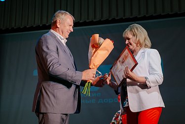 Александр Куниловский поздравил железнодорожников